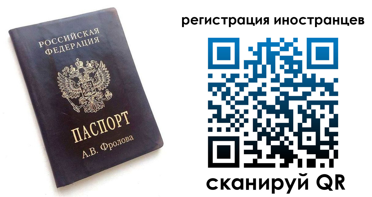 где прописаться в Енисейске