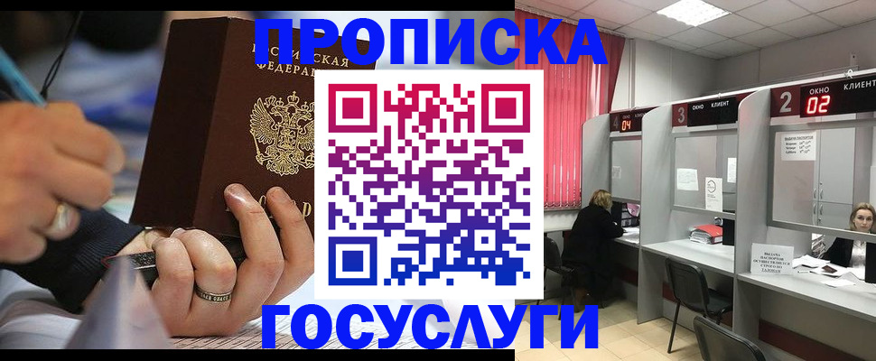 найти адрес прописки в Енисейске